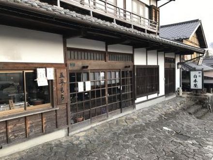 民宿 白木屋 写真