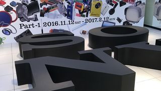 ソニービル解体前に訪問