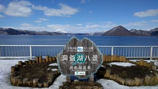 気軽に温泉が楽しめる