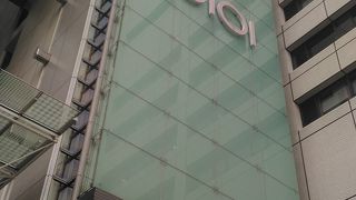 デパートとして