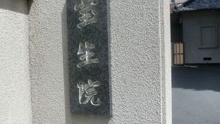 日本開山横綱陣幕の古碑が残る