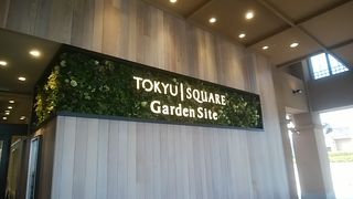 雑貨屋がかわいい