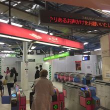 東急池上線五反田駅