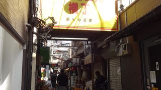 昭和の匂いがする横丁