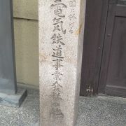 油懸地蔵がある西岸寺の近くにあります。