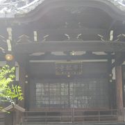 徳川家にゆかりのある寺です。