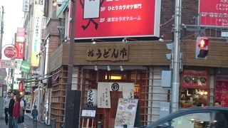 広くてゆったり