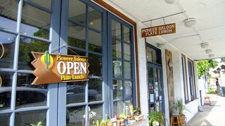 パイオニアサルーン