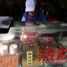 こちらで注文・受け取りします。