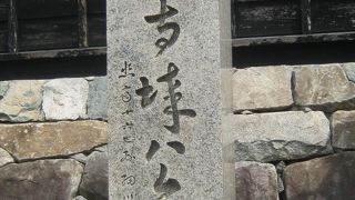 勝龍寺城址が公園になっています。