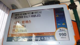 電車がないのでバスが発達