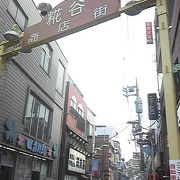 昼の商店街