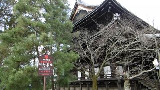 知恩院 阿弥陀堂