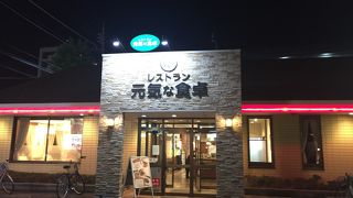 元気な食卓 八王子高倉町店