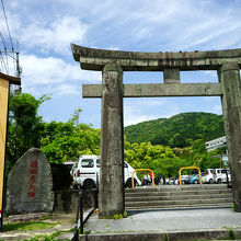 與止日女神社、「よどひめ」と呼ぶそうです