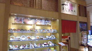 イオンモール１階