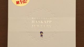 第１位のスイーツ