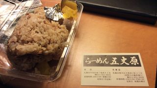 深夜3時までの営業時間！