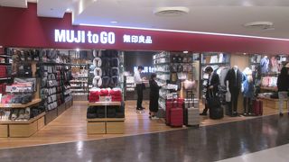 旅行用グッズを販売