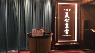 夕飯に伺いました