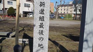 新選組はここ弁天台場に立てこもって政府軍と戦います