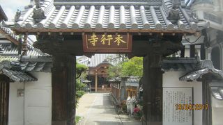 かつての大手町の中にあります。