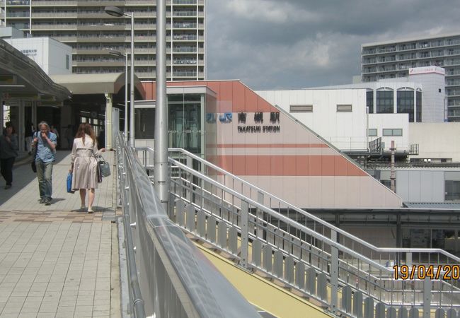 ＪＲ東海道線の駅です。