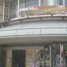 歴史観の外観です。