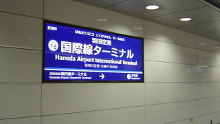 外国人にわかりやすい案内？