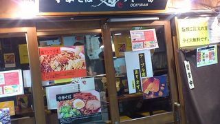 カナヤマギンザのラーメン