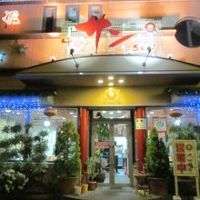 正面玄関も賑やかです！