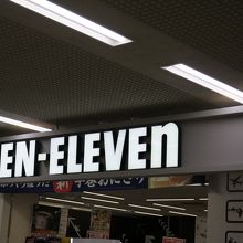 セブンイレブン大分空港店