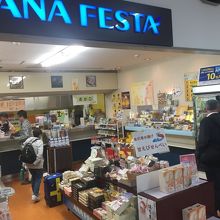 お店