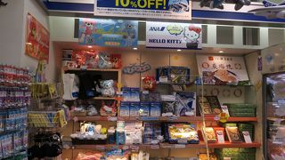 飛行機関係のグッズも