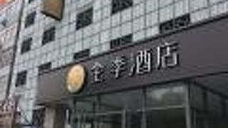 JI ホテル ベイジン ドンツィーメン