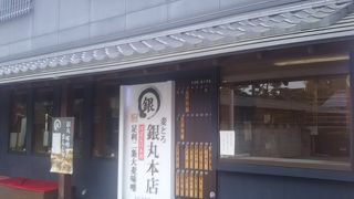 麦とろの有名なお店です。