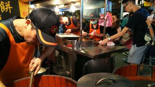 饒河街観光夜市の名物でしょうか