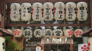 錦市場の東端にあります。