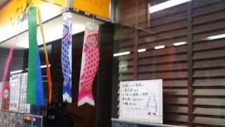 パレスサイドビルのスパゲッティは、マンマミーア