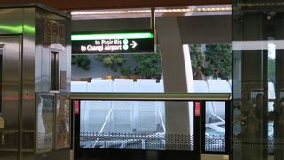 目の前にショッピングモールがある