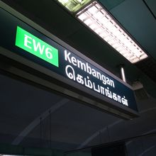 ケンバンガン駅