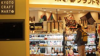 ザ・ジャパンという品ぞろえ