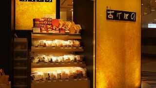 和の味を持って出国