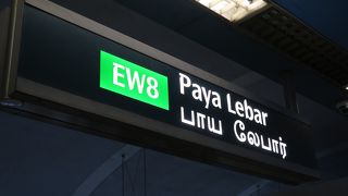 サークル線と東西線の乗換駅