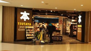 搭乗前＆機内の時間つぶしに