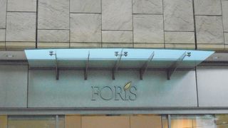 伊勢丹に行ったときのついでに（さくら市場館　府中フォーリス店）