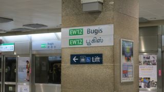 ダウンタウン線と東西線の乗換駅