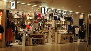 おしゃれです！