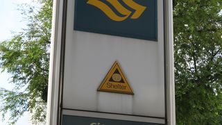 とてもにぎやか