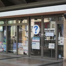 駅正面側で解り易いです！